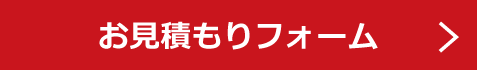 【TEL】058-251-7065【FAX】058-251-7095（営業時間8:00～17:30）