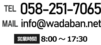 どのようなことでも、お気軽にお問い合わせください。